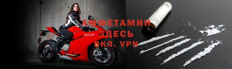 Amphetamine VHQ  Звенигово 